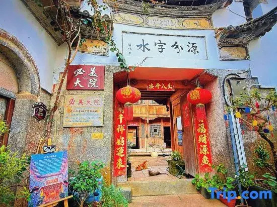 Bainian · Bimei Courtyard · Boutique Inn