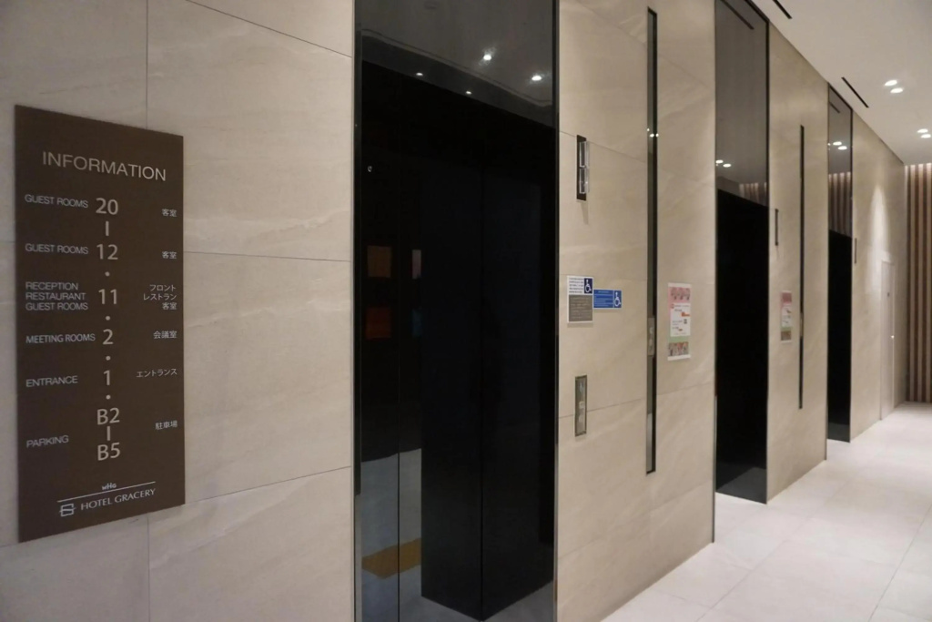 Hotel Gracery Seoul
