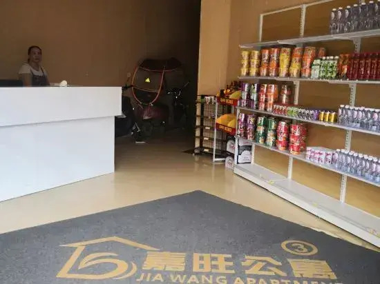Xuwen Jiawang Apartment