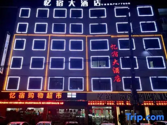 Susong Yisu Lanshang Select Hotel