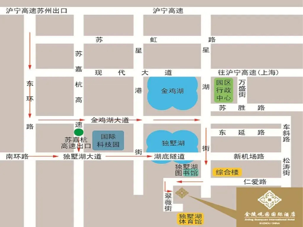 Jinling Guanyuan International Hotel
