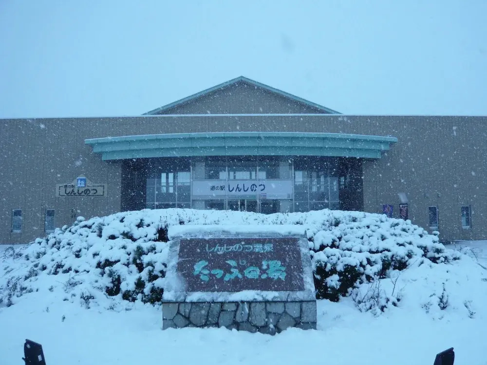 Shinshinotsu-Onsen Tappu No Yu