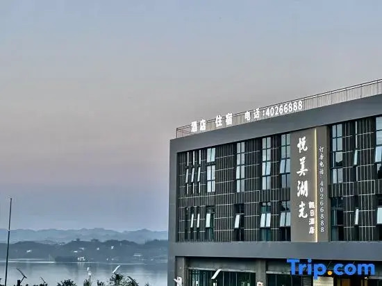 Changshou  District  Yuemei  Huguang  Hotel
