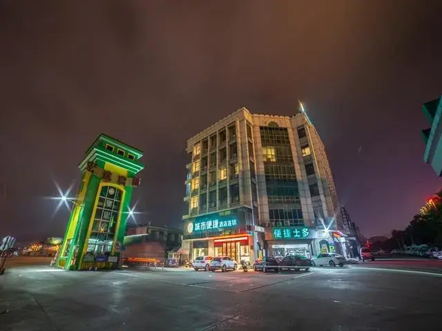 City Comfort Inn Yulin Hongjin Zhongding Park Holiday Branch
