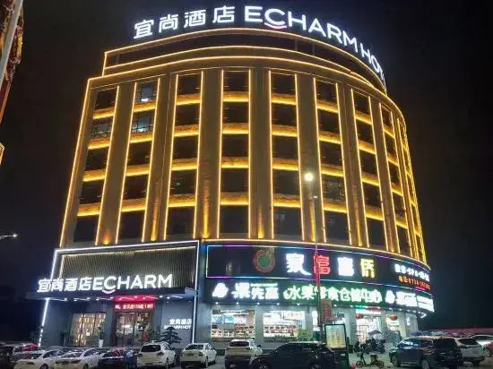 Echarm Hotel Hengyang Changning