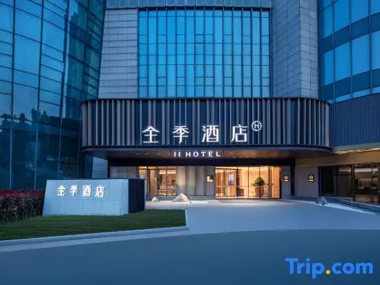 JI Hotel (Ningbo Zhenhai Yujinxiang Center)