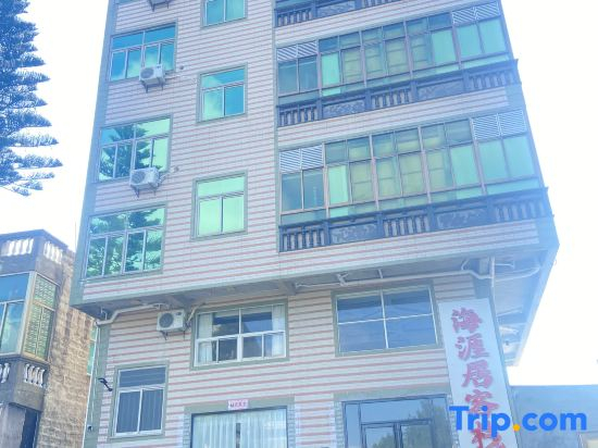 Pingtan Haiyaju Inn