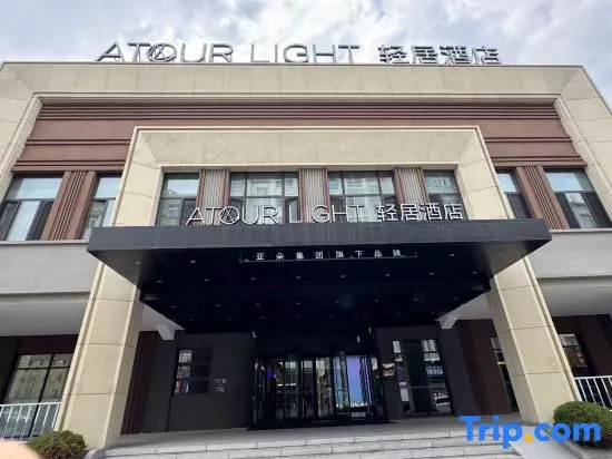 Atour Light Hotel Lvshun Baiyu Mountain Dalian