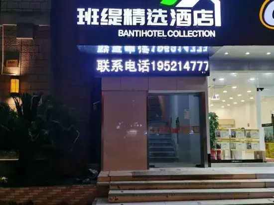 Banti Collection Hotel