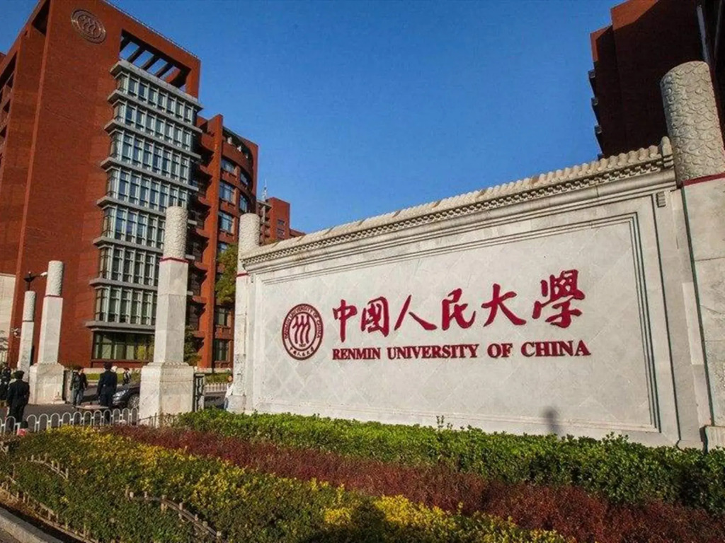 James Joyce Coffetel·Renmin University Metro Station
