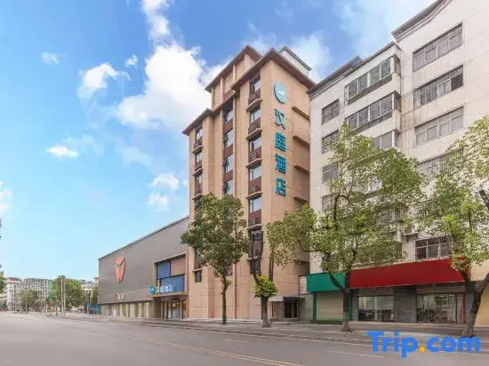 HanTing Hotel (Suizhou Shunjing Avenue Times Square)