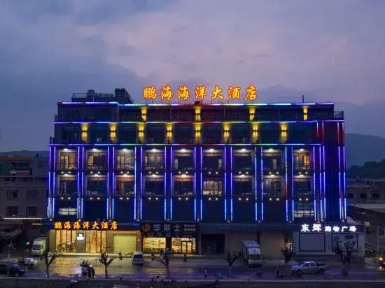 penghai hotel