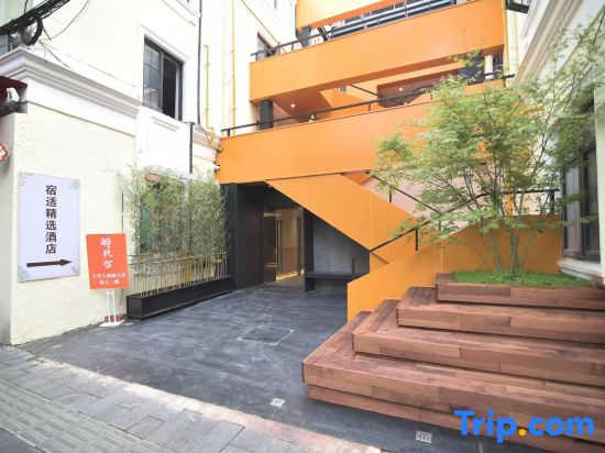 Sushi Boutique Hotel (Huaihai Middle Road Metro Station)