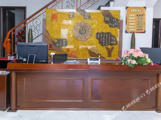 Jiada Holiday Hotel