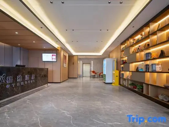 GYA Hotel (Kashgar Exhibition Center Ancient City Ethnic Specialty Food Street)