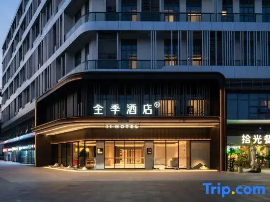 JI Hotel Guangzhou Tianhe Smart City Wetland Park