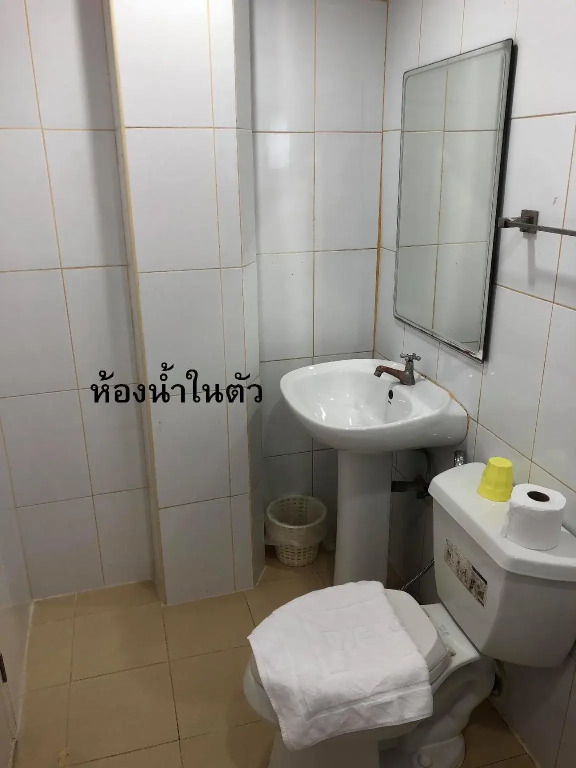 City Inn Udonthani