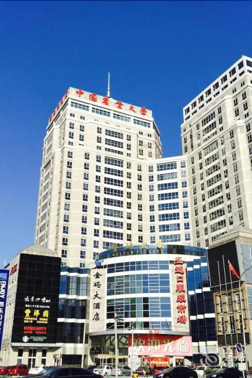 Jinma Hotel Beijing