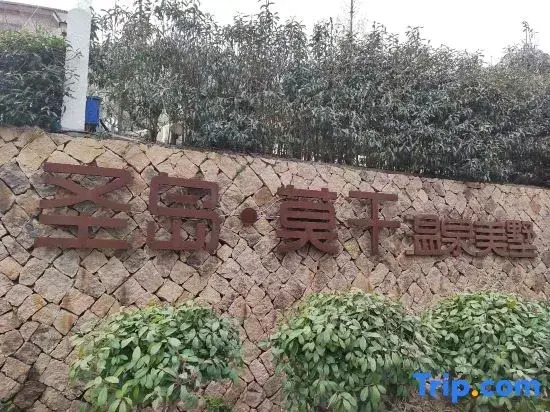 Shengdao Mogan Hot Spring Resort Meishu