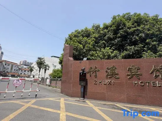 Zhuxi Hotel