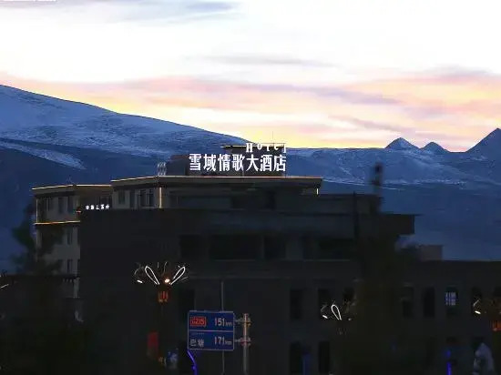 Xueyu Qingge Hotel
