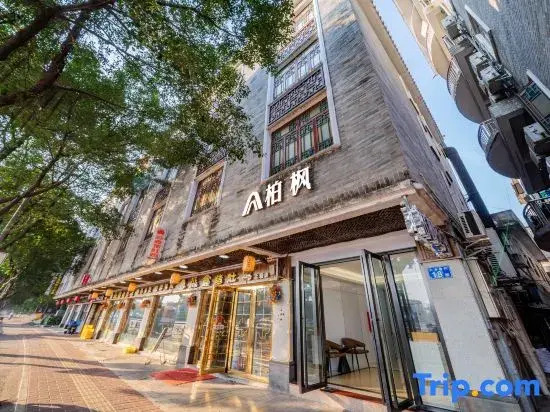 Baifeng Hotel (Pazhou Exhibition Datang Subway Station)