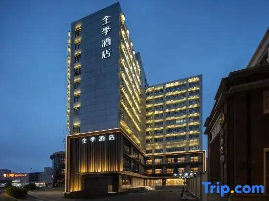 JI Hotel Shanghai Jing’an Urban Area