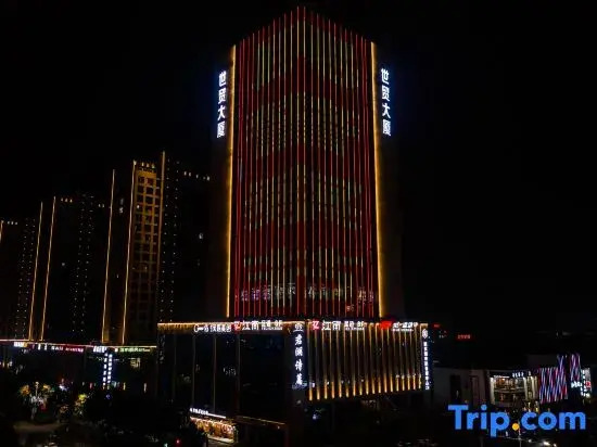 Anji World Trade Hotel