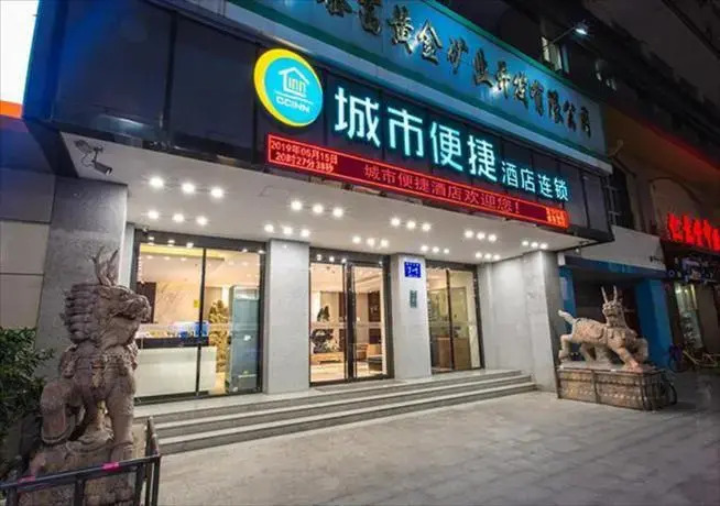 City Comfort Inn Nanning Jiangnan Stadium