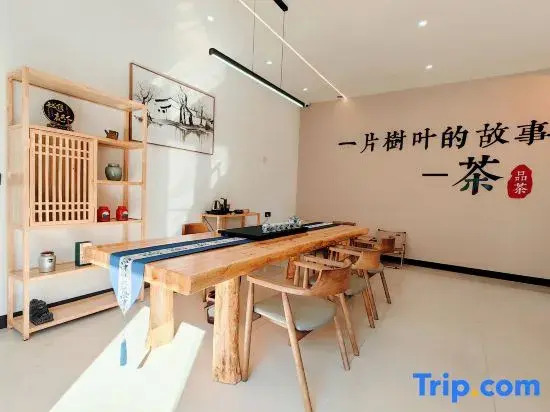 Huangshan Xiuning Shanyuxi Homestay