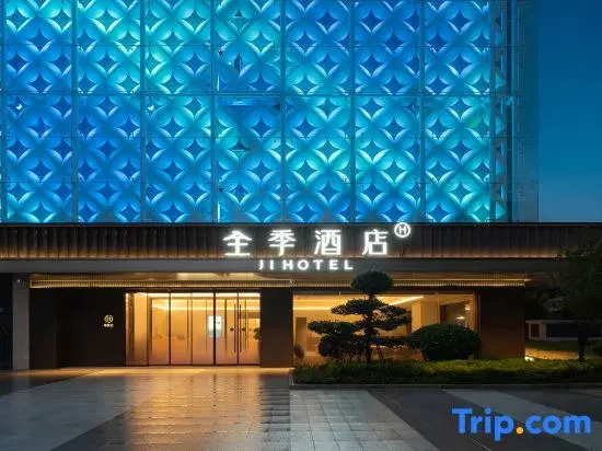 JI Hotel (Ningde Jiaocheng National Road)