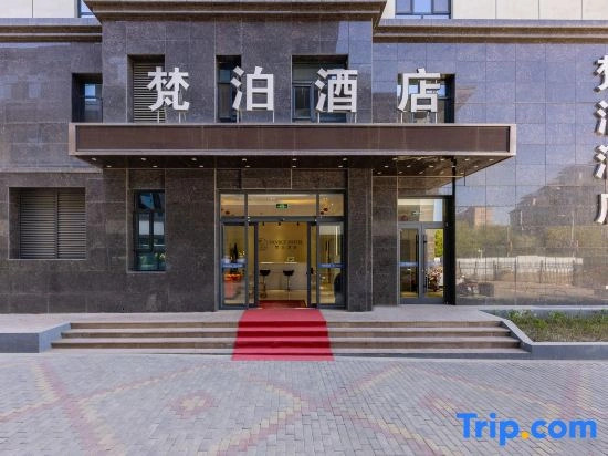 Jiuquan Fanbo Hotel (Wanda Plaza Branch)