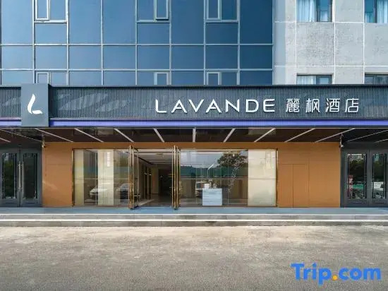 Lavande Hotel (Beijing Chaoyang high-speed railway station Joy City Branch)