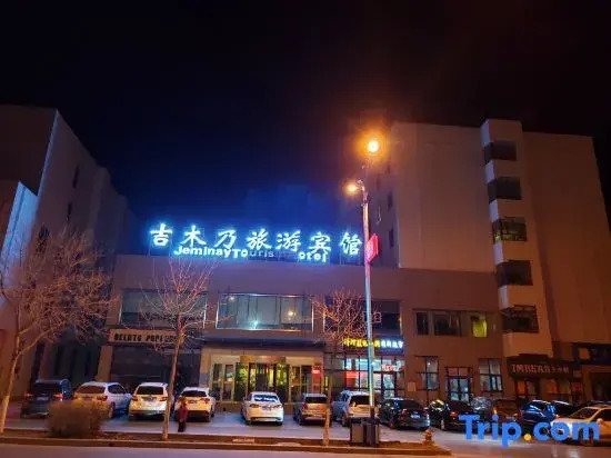 Jmunai Tourist Hotel