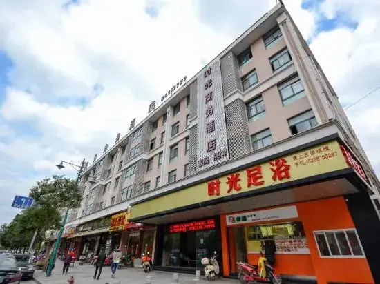 Taizhou Shiguang Business Hotel