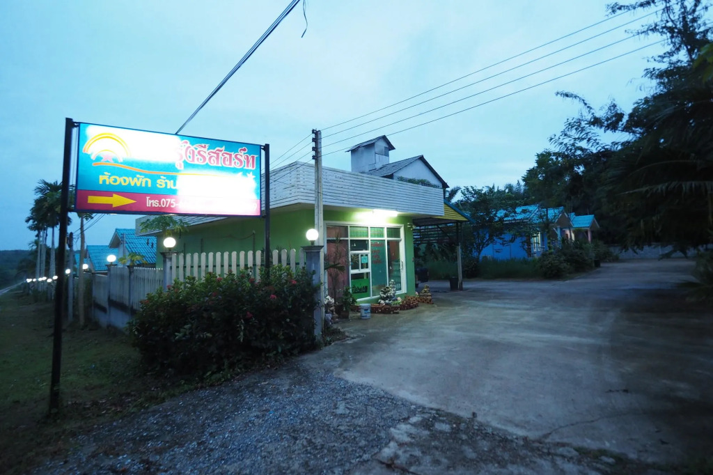Sai Rung Farmstay สายรุ้ง ฟาร์มสเตย์