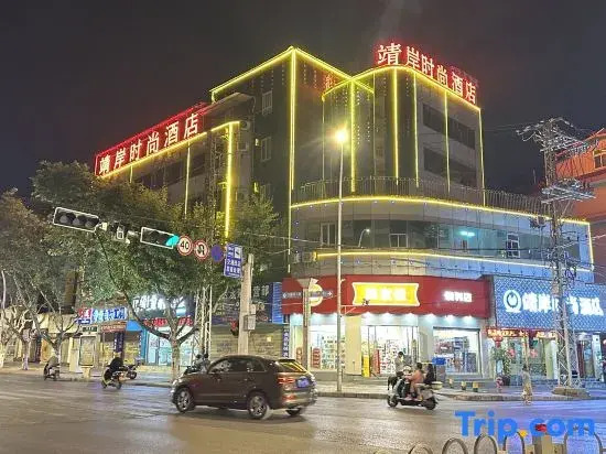 Jingan Fashion Hotel (Yuxi Zhujin Road Passenger Transport Station)
