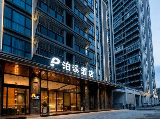 Poxi Hotel Meizhou West High-Speed Rail Station Tianhong Shopping Center Branch