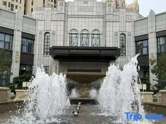 Manxin Mansion Taiyuan Longcheng Park