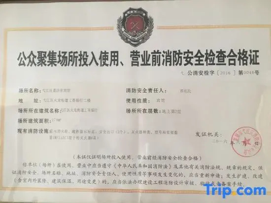 Xiyangyang Hotel (Wuhu Lijiang Branch)