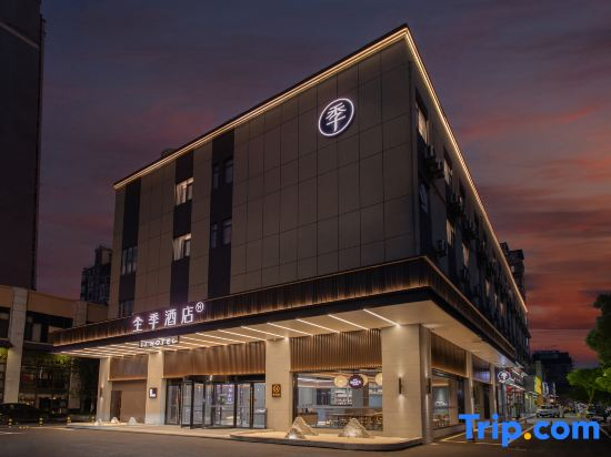 JI Hotel (Jingzhou Changjiang Daxue)