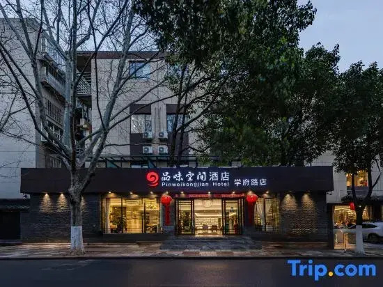 Kunming Taste Space Hotel