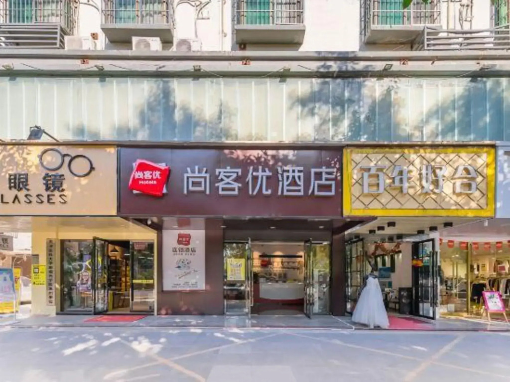 Shankee Hotel (Huizhou Hechang Fifth Road)