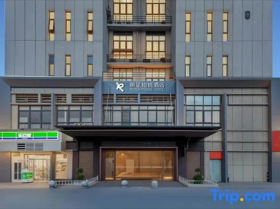 Rezen Borui Hotel