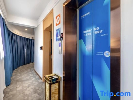 Rest Hotel (Lushan County Water Conservancy Bureau)