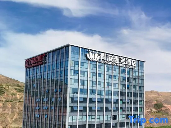 Qingbin NO.1 Hotel