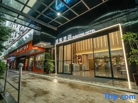 Rundong Hotel (Guilin Gaoxin Wanda)