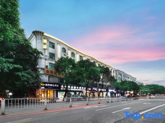 Qingqing Boutique Hotel (located at Liheng Road, Tianhe Department Store, Qingxi, Dongguan)