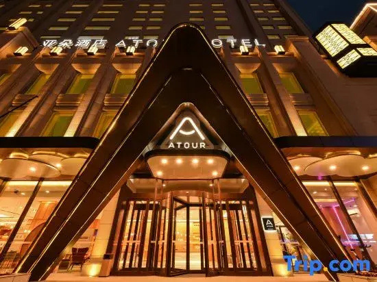Shenyang North Station Financial Center Atour Hotel