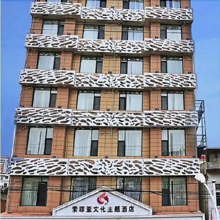 Shidongjin Art Hotel (Xixia Yigao Branch)